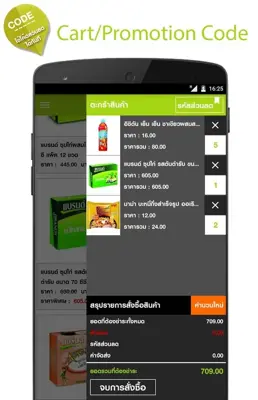 BigC android App screenshot 0