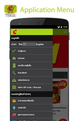 BigC android App screenshot 1